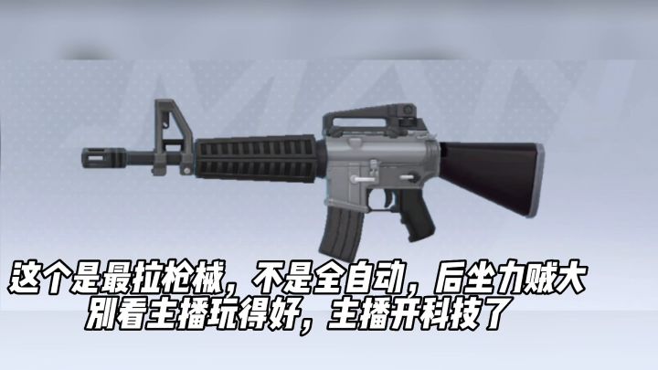 香肠派对新手教学香肠派对：新手教学！你还为不会玩而苦恼？看完让你秒变百榜大神截图