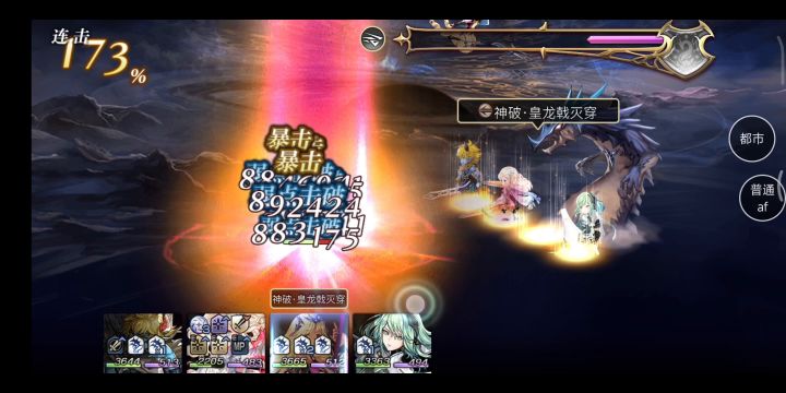 过节整个活吧，吉(🐔)莉(你)提(太)梅(美)打蓝(篮)球截图