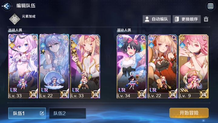未定boos第一次打满分截图