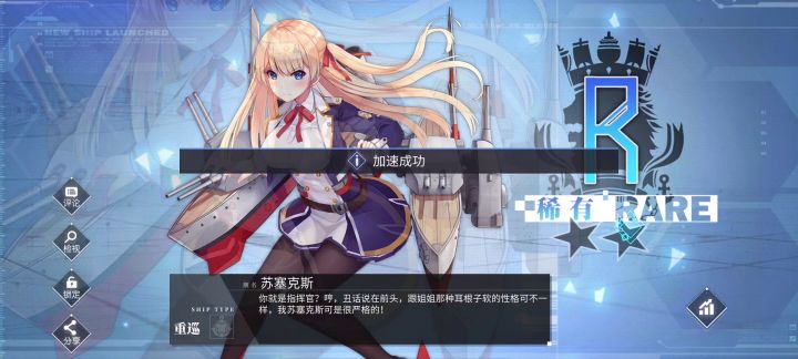 现在,是见证奇迹的时刻!截图