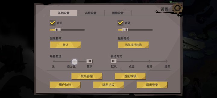 大剑单刷噩梦😃截图