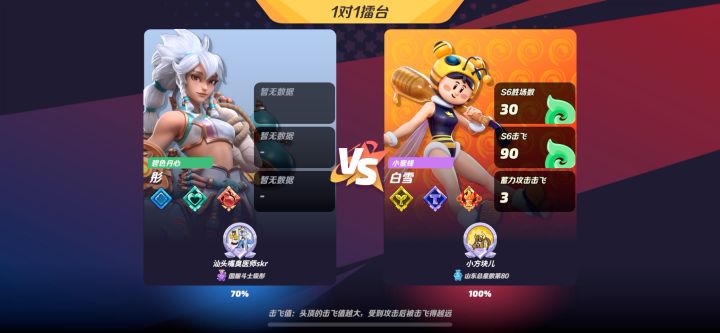 掌握三技能熟练切换,致全体彤玩家截图