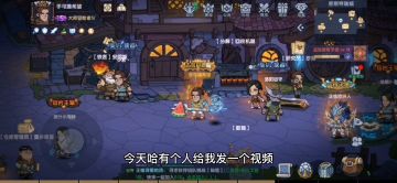 古荒遗迹~常规减伤~装备六件套主属性