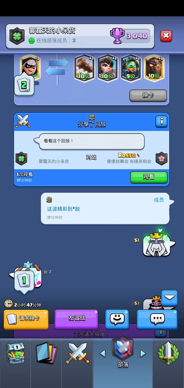 等压克制,照样可以赢截图