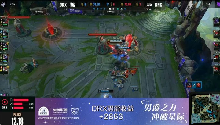 【9月30日】2022全球总决赛每日战报8.3截图