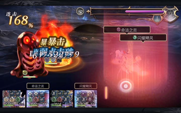 氵 魔队2T木灵海月火 1截图