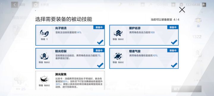 本我回廊2s白毛攻略视频截图