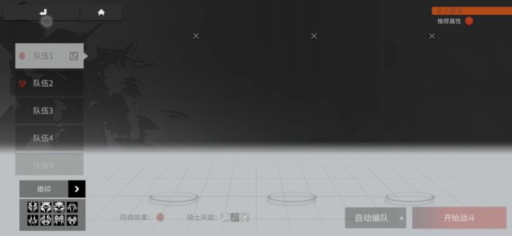 普武攻速杠杠的,截图