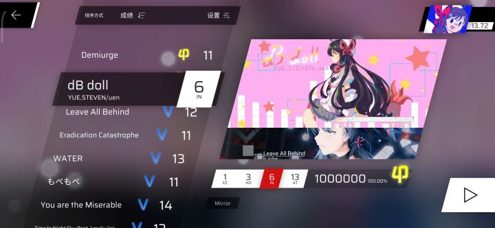 问问可练推荐曲截图