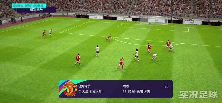 更新版本后推荐一个快速反击手感不错的教练截图