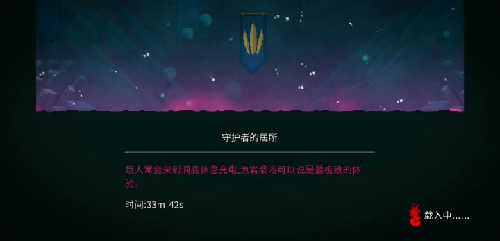 闲来无事去打巨人截图