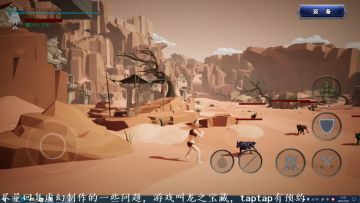 《龙之宝藏》明天更新之群狼同伴