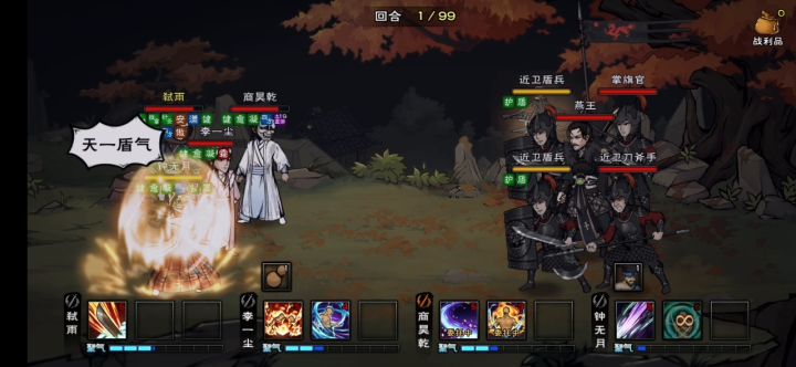 燕王真不是我能碰瓷的截图