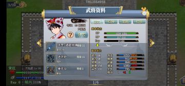 零氪(？)天元大乱斗2000分攻略