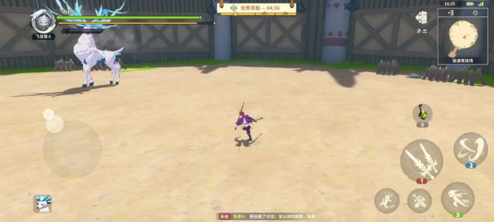 双剑yyds无伤打鹿截图