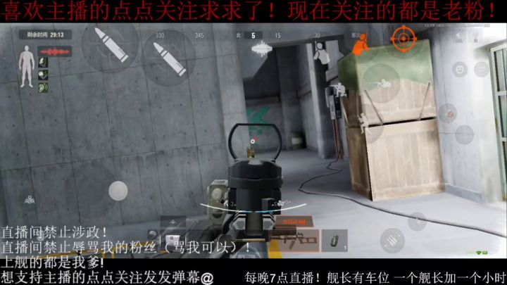 2分钟让你成为暗区顶尖突破手!截图