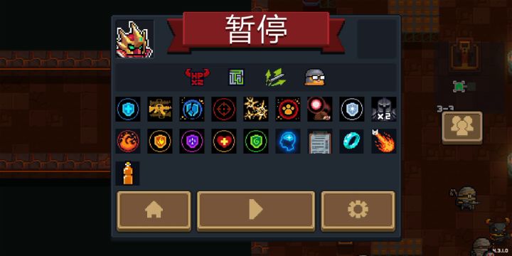 元气骑士.这把谁能杀的了我,想死都难截图