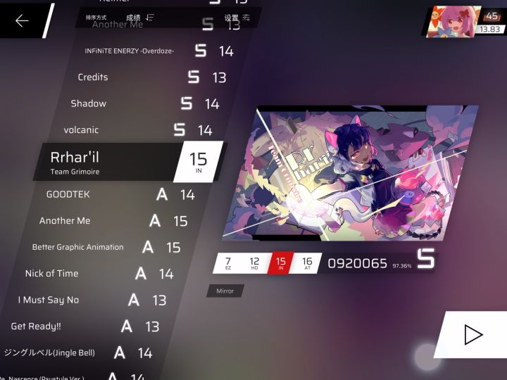 问一下要练什么曲子截图