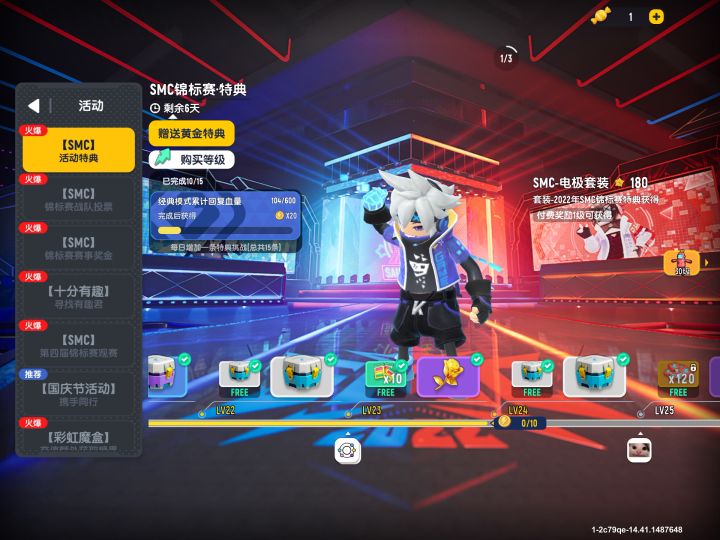 孩子最近🤌想要点马内所以想把号卖掉截图