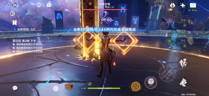 赛诺剑鬼测试,充能丝滑。截图