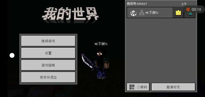 溺尸王这么脆?截图