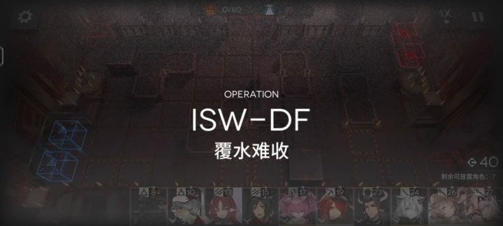 傀影到底该怎么打啊截图