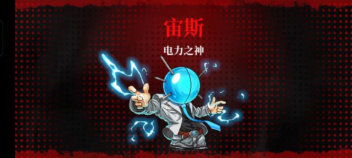 拳套也太无敌了截图