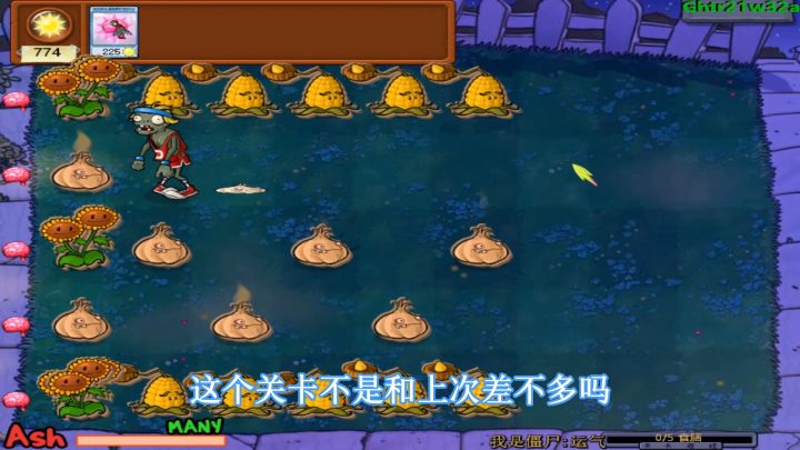 植物大战僵尸:冰车辣椒是内鬼,舞王僵尸力挽狂澜截图