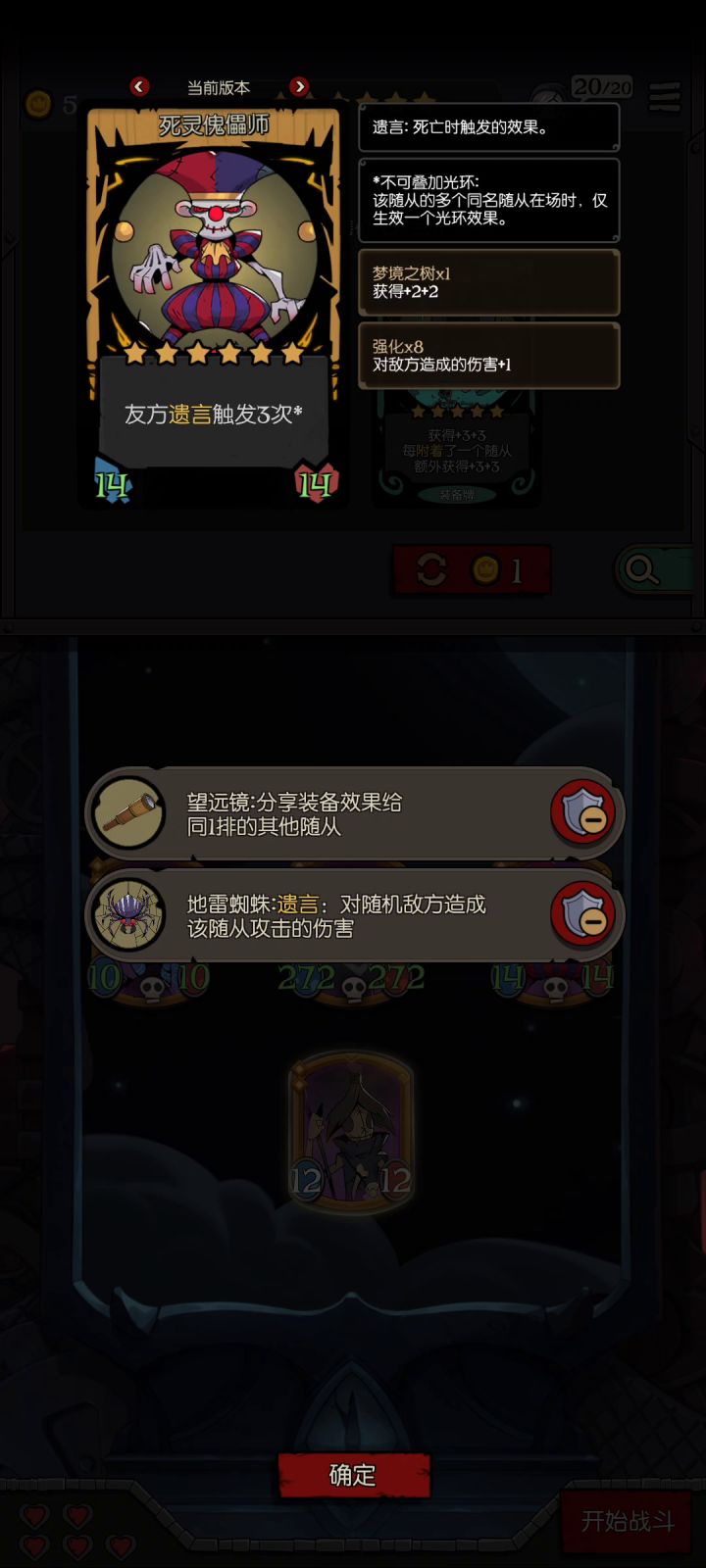 休闲模式打开新世界截图