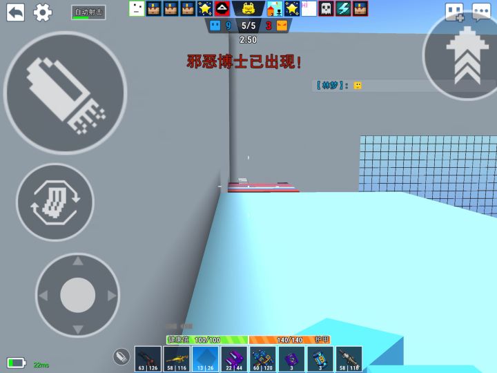 感觉这图不太平衡截图