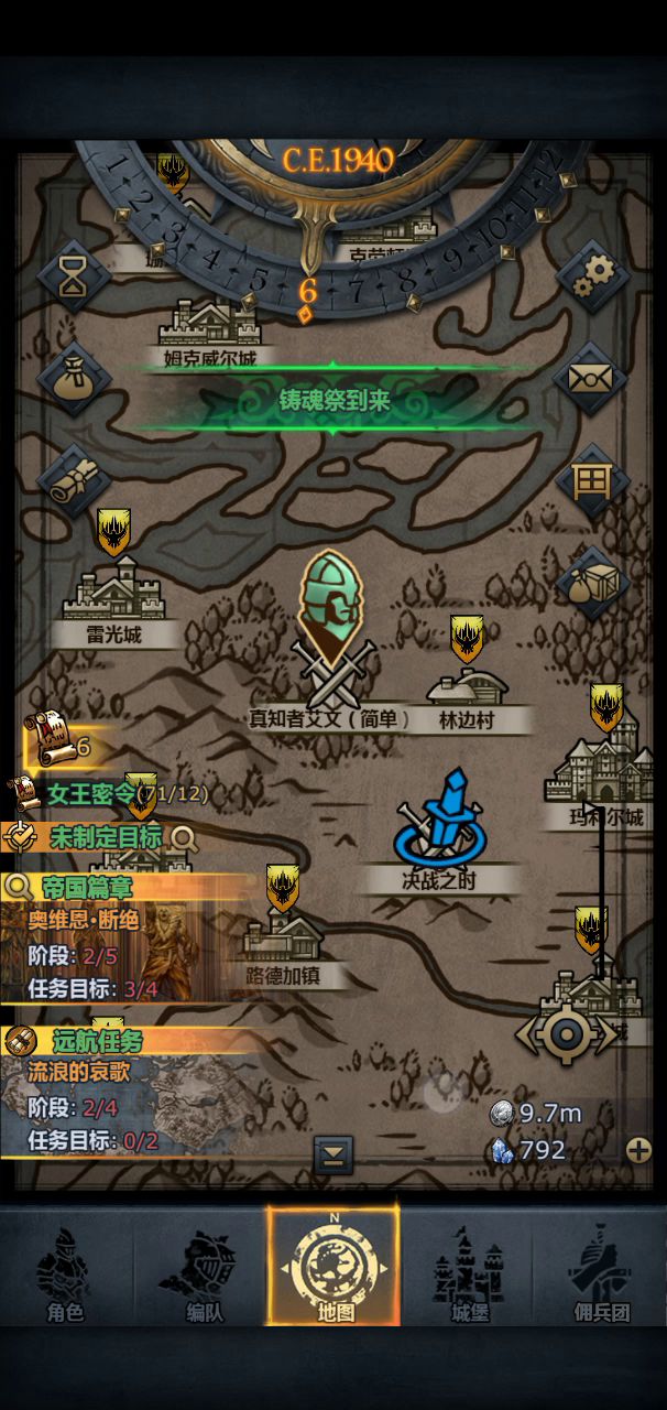 只需要一个稳定复活的德鲁伊就行,慢慢磨 2截图