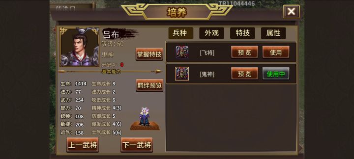 继续邪道《九重域劫》五分钟左右一次110分左右截图