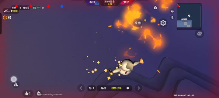 抱歉，我没录完整。不过我举报官方都不管。请仔细看我怎么死的。一击能量啾啾炮，把我狼王秒了。截图