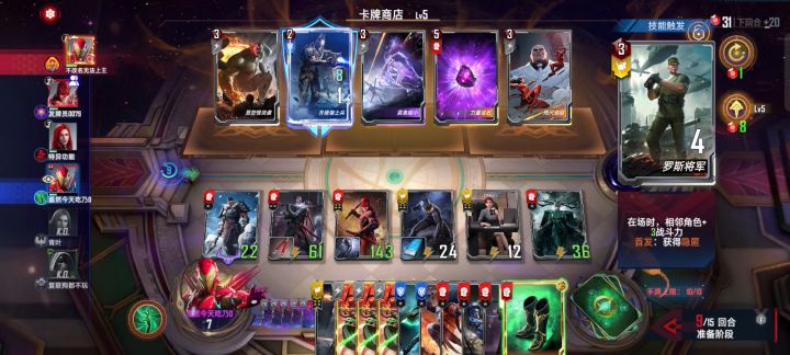 （海拉终幕）猜猜最后一张刷几次能出来呢截图