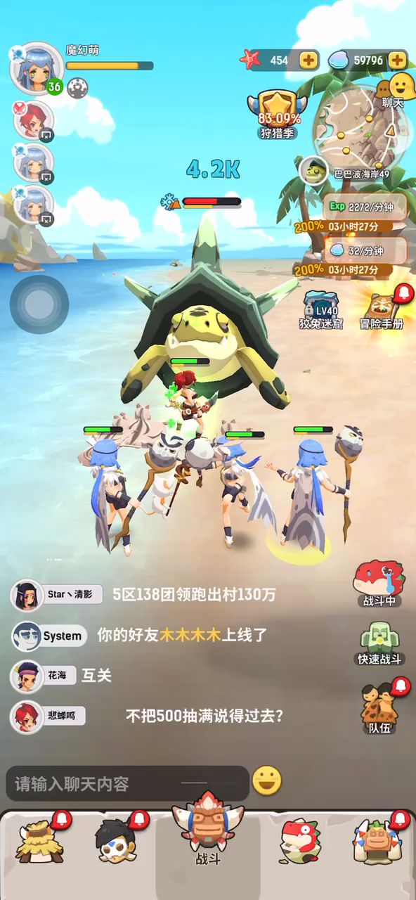 一斗三法乌龟截图