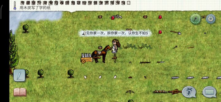麻了好不容易有一个邻居截图
