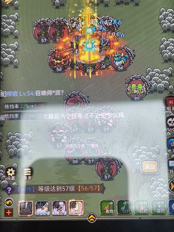 还是挺舒服,就是没队友截图