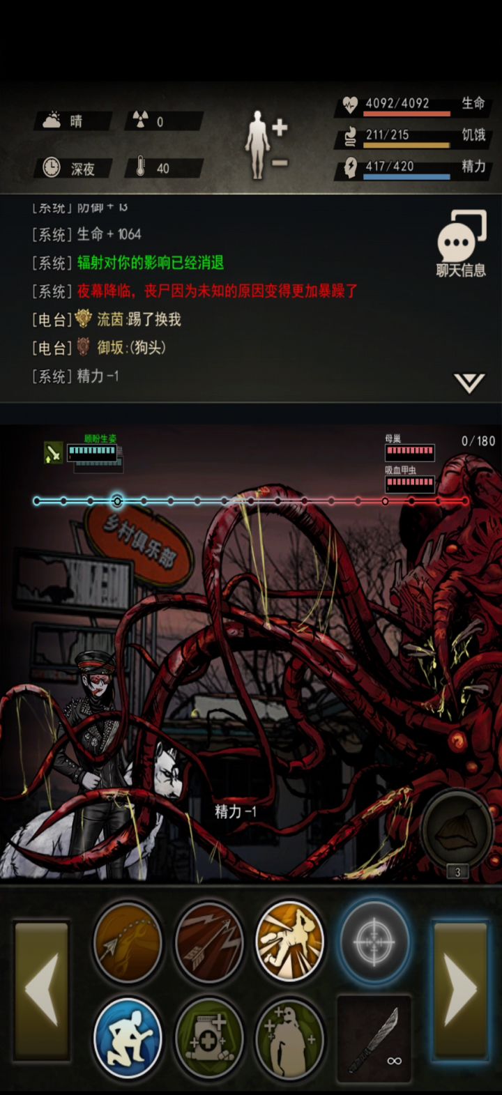 精良10弓双陌生人母巢 2截图
