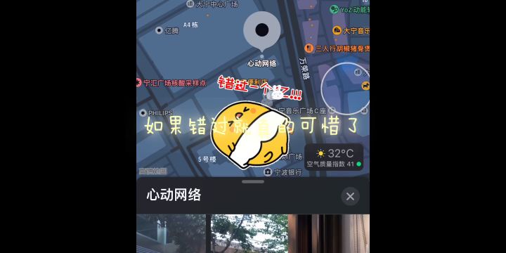 心动竟在我身边截图
