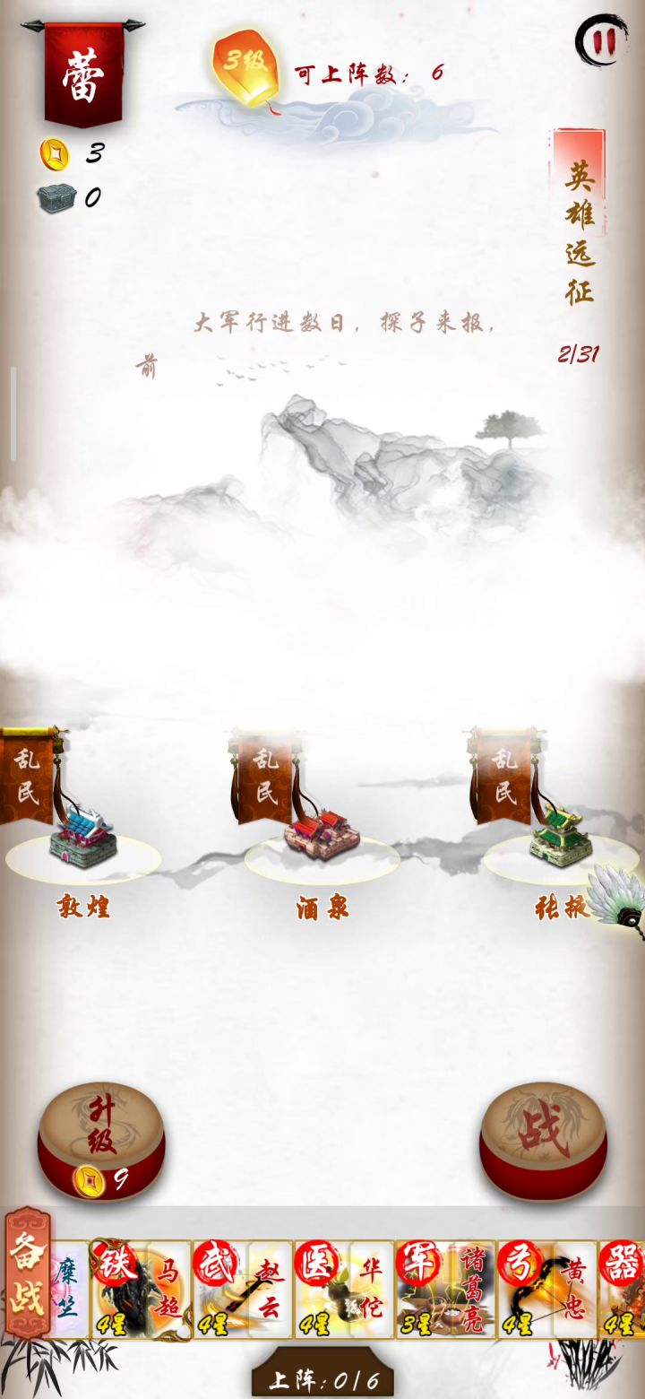 意外被秒两个主力位极限翻盘截图