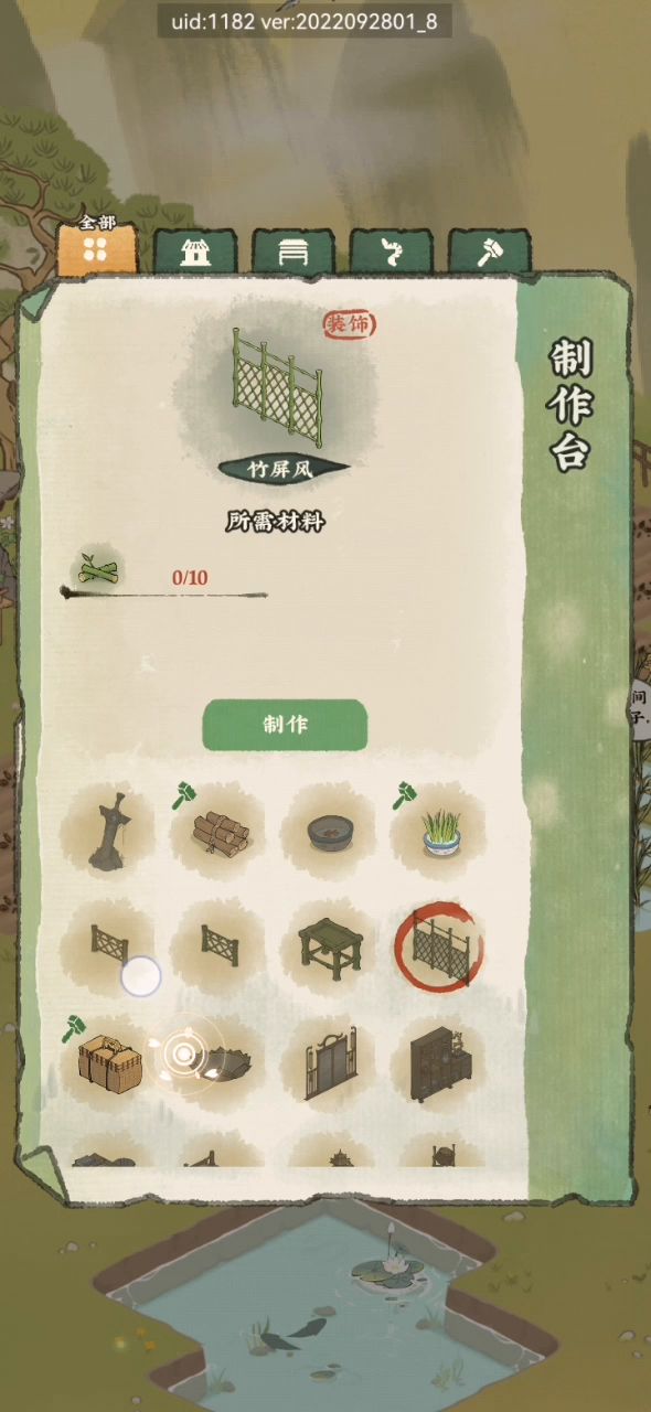 发个视频水一下截图