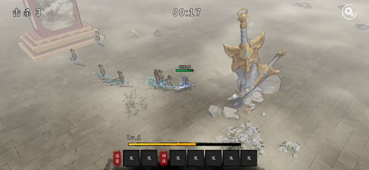 1.8版本万剑宗无广告无复活完整版视频分享截图