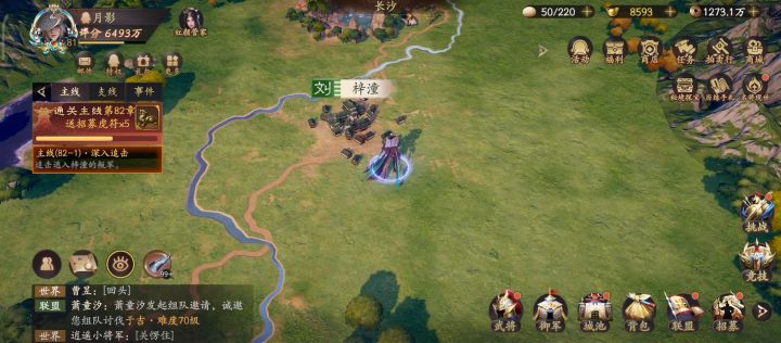 关于骑兵（战策眩晕+铁浮屠眩晕）的测试截图