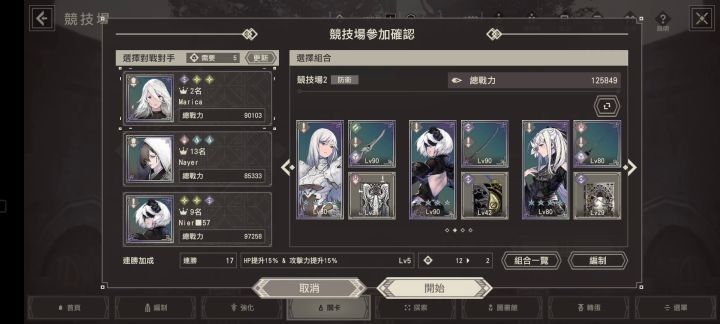 刚出炉的零之长女试试水截图