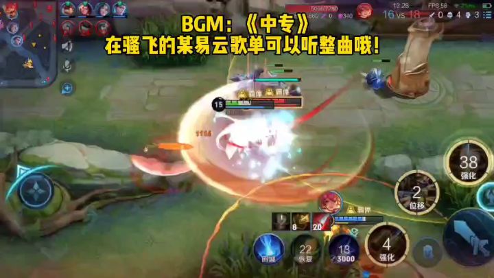《刘备一技能可以存几秒》努力冲100粉丝截图