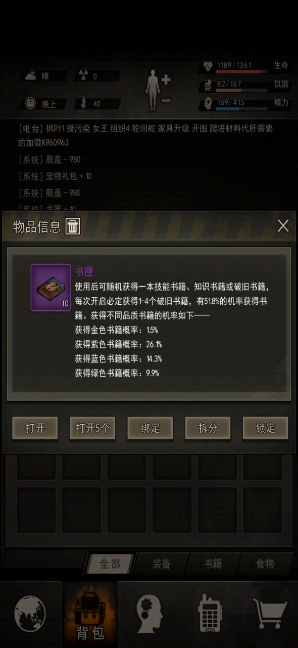 本来想出的盖子没人要，只能拿来买箱子了截图