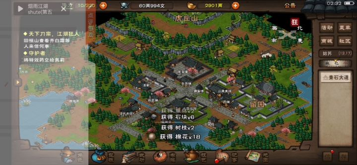 直接拖到最后三十秒,极度舒适截图