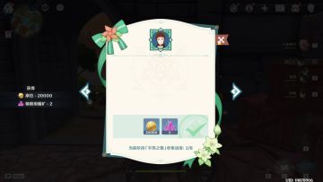 【V3.1攻略】#探索解密#原神：丰饶的祝愿欢宴正酣时八个宝箱位置！直接抄答案吧各位！