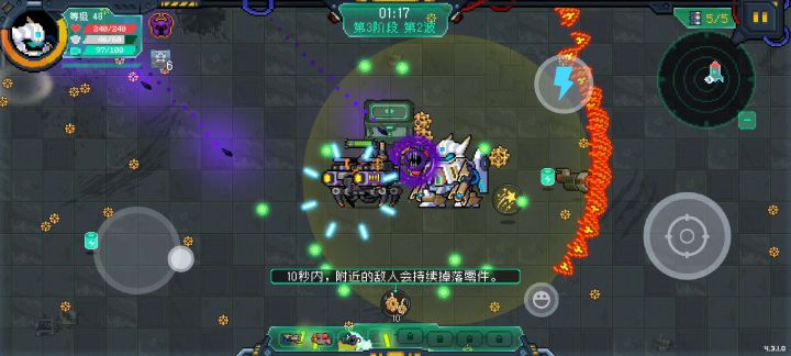 奖励都差不多打完了,才知道这个截图