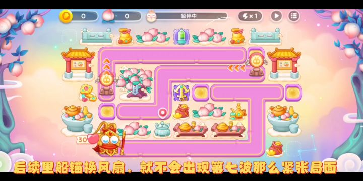 新周赛10.3号70心实录截图